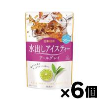 日東紅茶 水出しアイスティー アールグレイ ティーバッグ 12袋入り×6個 | ドラッグフォーユーネットショップ