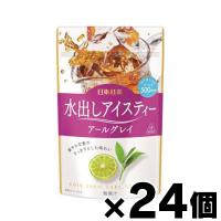 （送料無料！） 日東紅茶 水出しアイスティー アールグレイ ティーバッグ 12袋入り×24個 | ドラッグフォーユーネットショップ