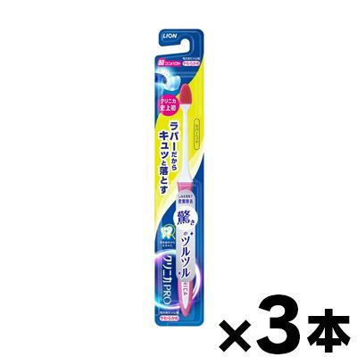 メール便送料無料）ライオン クリニカPRO ハブラシ ラバーヘッド 超