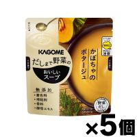 カゴメ 野菜だしのおいしいスープ かぼちゃのポタージュ　140g×5個 | ドラッグフォーユーネットショップ