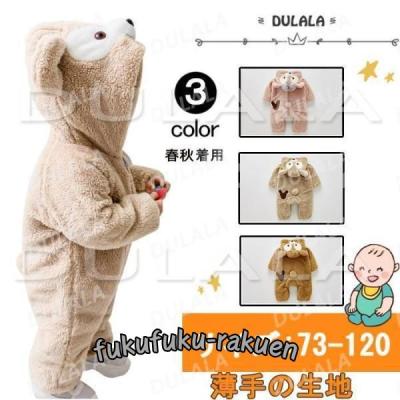 ダッフィー 着ぐるみ 赤ちゃん ベビー服 ロンパース
