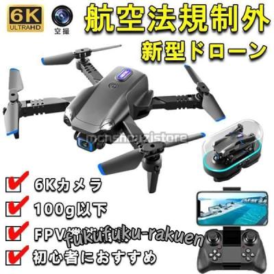 ライト付き小型ドローンのおすすめ人気商品一覧 通販 - Yahoo