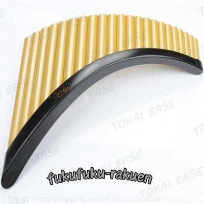 新品パンフルート　本格プロ用　ペルー調達 71BF7q-aJbL.jpg_BO30,255,255,
