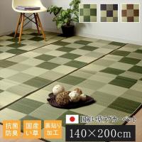イケヒコ 純国産 い草ラグカーペット 『Fブロック2』 グリーン 約140×200(裏:ウレタン） 8220900 | FUKUHIRADO