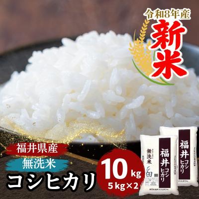 福井の米屋 - 福井県産コシヒカリ｜Yahoo!ショッピング