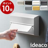 ［ ideaco WALL PT ］イデアコ 収納 片手 壁面収納 壁 キッチンタオル ペーパー ペーパータオル キッチンぺーパー ケース ホルダー ディスペンサー ウォール | フクイストア