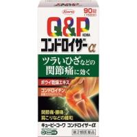 【第2類医薬品】キューピーコーワ コンドロイザーα　90錠　膝　腰痛　肩こり　痛み　コンドロイチン | バラエティストアFUKUKO