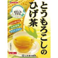 とうもろこしのひげ茶 8gx20包 | Fukuko