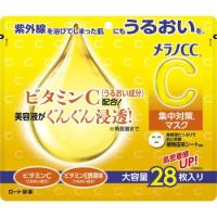 ロート製薬 メラノCC 集中対策マスク 大容量 28枚入 (シートマスク)　ビタミンC配合 | Fukuko