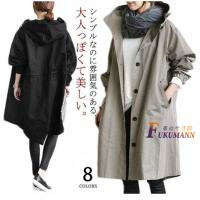 レディースコート ランキングtop100 人気売れ筋ランキング Yahoo ショッピング