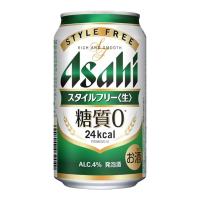 ビール beer アサヒ スタイルフリー 生 缶 350ml × 48本(2ケース) 送料無料 / 発泡酒 4% アサヒビール 日本 爆買 | 福升屋