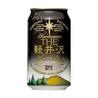 クラフトビール 軽井沢ビール 黒ビール ブラック 缶 350ml × 24本 (1ケース) 送料無料(一部地域別途料金) / 軽井沢ビール クラフトビール 日本(長野)(J4) 爆買 | 福升屋