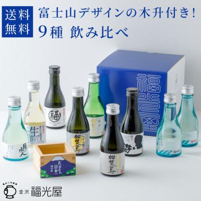 父の日（日本酒セット）｜日本酒｜ドリンク、水、お酒 | 食品 の商品