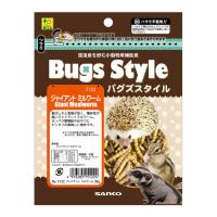 バグズスタイル ジャンボミルワーム F122 SANKO(三晃/サンコー) 小動物 ハリネズミ リス モモンガ おやつ 昆虫食 ミルワーム | 福桃ランド