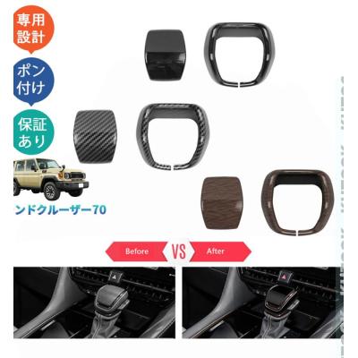 ランクル76内装部品セット ランクル76内装部品セット