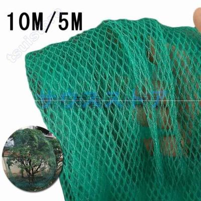防鳥ネット 6m×6mのおすすめ人気商品一覧 通販 - Yahoo!ショッピング