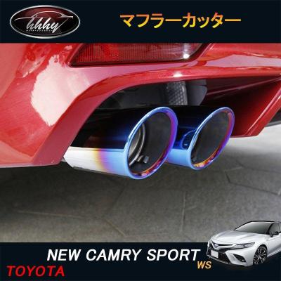 カムリ 70 マフラー(自動車)の商品一覧 | 車、バイク、自転車 カムリ 70 マフラー(自動車)の商品一覧 | 車、バイク、自転車