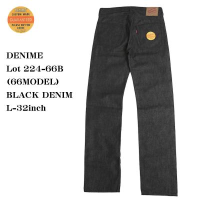 ドゥニーム 66（Denime）のおすすめ人気商品一覧 通販 - Yahoo