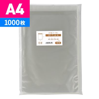 袋の王国 - DM用フィルム封筒｜Yahoo!ショッピング