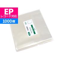 OPP袋 EP用 レコード用 テープなし 1000枚 200x200mm S20-20 | 袋の王国