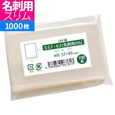 袋の王国 - OPP袋｜Yahoo!ショッピング