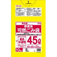 名古屋市指定 ごみ袋 45L 黄色 半透明 事業用 可燃 ポリ袋 650x800mm 600枚入 YN46 | 袋の王国