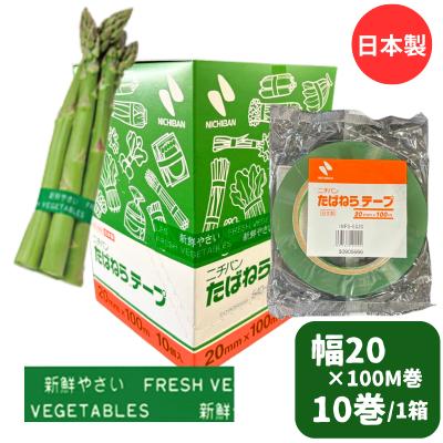 専用ページ　たばねらテーピング無地 たばねら テープ（DIY、工具）のおすすめ人気商品一覧 通販 - Yahoo