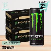 まとめ買い 2ケース 送料無料 モンスターエナジー 355ml × 24本入 (1ケース) Monster Energy エナジードリンク アサヒ飲料 ダイヤ工業 | DARWINGストア