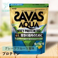 明治 ザバス SAVAS アクアホエイプロテイン100 グレープフルーツ風味 徳用1,800g  プロテイン 大容量 | DARWINGストア