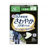 ユニ・チャーム ライフリー さわやかパッド 男性用 少量用 20cc 26枚 26cm 軽い尿もれの方 | となりの福祉くんYahoo!店