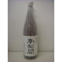 南部関　純米酒  1800ml | 宮崎の焼酎屋 福島酒店