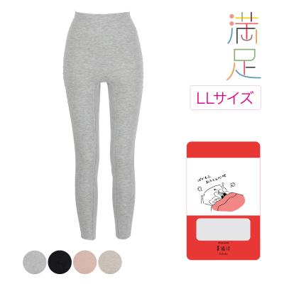美温活 インナー 商品一覧 - 福助公式オンラインストア - 売れ筋通販