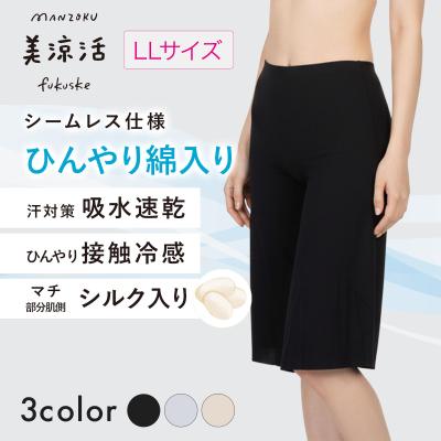 美温活 インナー 商品一覧 - 福助公式オンラインストア - 売れ筋通販