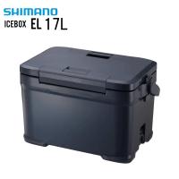 SHIMANO シマノ ICE BOX EL 17L クーラーボックス NX-217X チャコール 01 保冷 キャンプ アウトドア | フクシスポーツ
