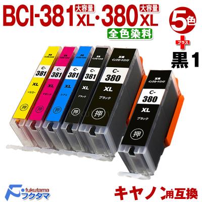 ts8130 インクの商品一覧 通販 - Yahoo!ショッピング