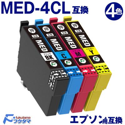 ew456a インク（純正/互換/リサイクル：互換）の商品一覧 通販 - Yahoo