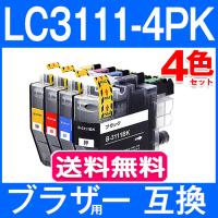 LC3111 互換インク ブラザー プリンター インク LC3111-4PK 4色セット brother 互換インクカートリッジ DCP-J978N DCP-J577N DCP-J973N DCP-J572N DCP-J587N | フクタマ