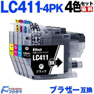 【純正インクプレゼント】Brother 複合機 本体 （MFC-J739DN） Amazon.co.jp: ブラザー工業(Brother Industries) PRIVIO カラー