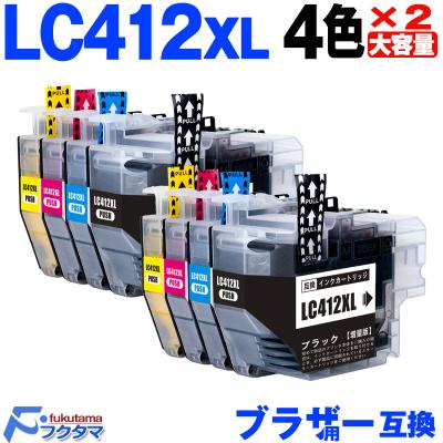 mfc-j7300cdw インクのおすすめ人気商品一覧 通販 - Yahoo!ショッピング