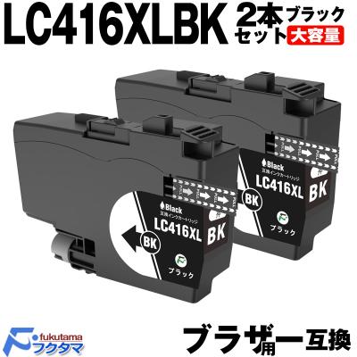dcp-j4143nのおすすめ人気商品一覧 通販 - Yahoo!ショッピング