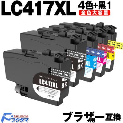 mfc-j7500cdw（インクジェットプリンター用インクカートリッジ