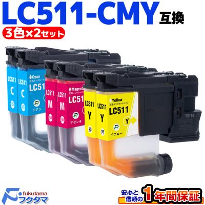 dcp-j529n（インクジェットプリンター用インクカートリッジ）｜コピー