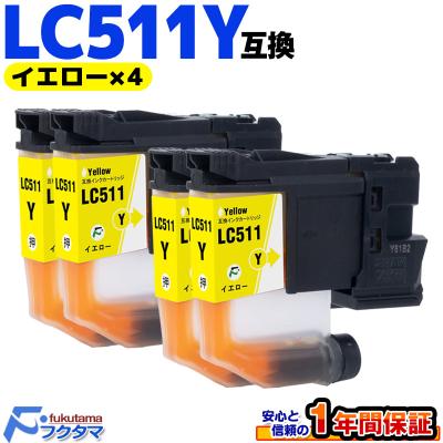 dcp-j529n（インクジェットプリンター用インクカートリッジ）｜インク