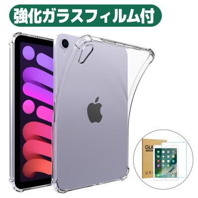 a1673 ipad pro（タブレットPCケース）｜スマホ、タブレット