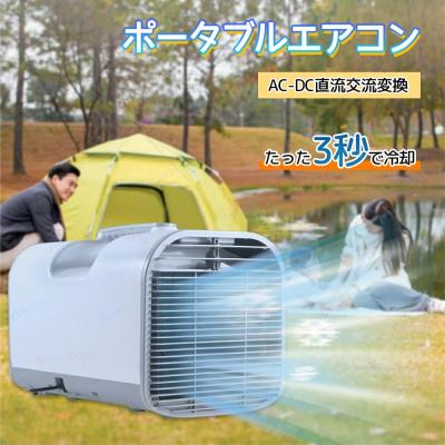 ポータブルエアコン 24vの商品一覧 通販 - Yahoo!ショッピング ポータブルエアコン 24vの商品一覧 通販 - Yahoo!ショッピング
