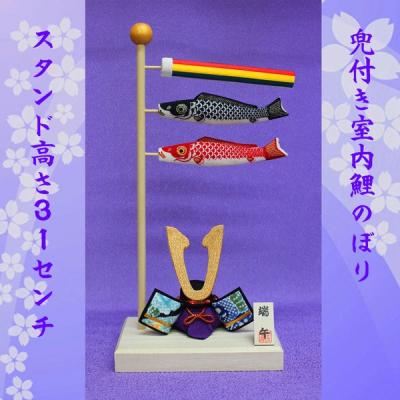 福和工芸 - 室内用鯉のぼり｜Yahoo!ショッピング