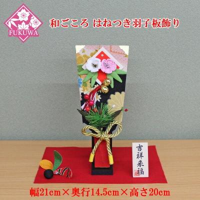 福和工芸 - 羽子板｜Yahoo!ショッピング