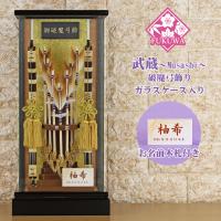 福和工芸 - Yahoo!ショッピング