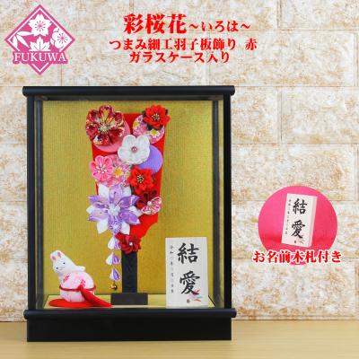 福和工芸 - 羽子板｜Yahoo!ショッピング