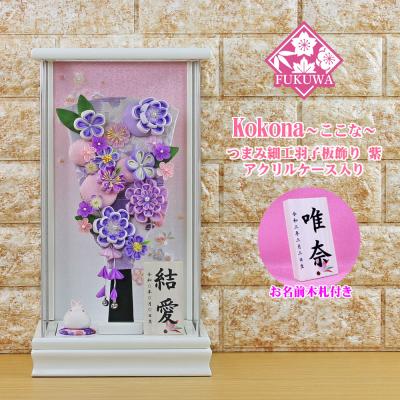 羽子板(置物) 福和工芸 - 羽子板｜Yahoo!ショッピング